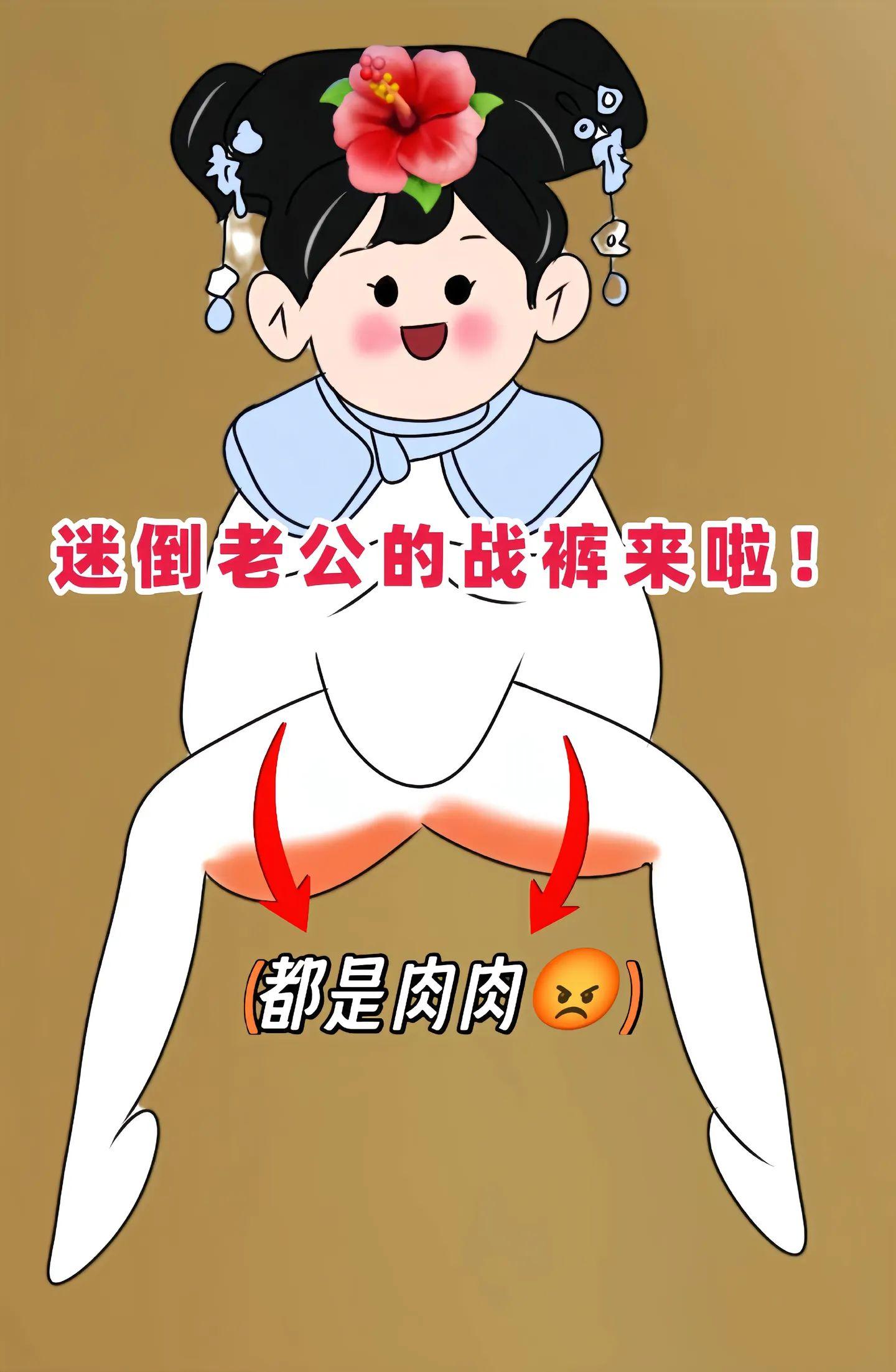 终于等到你啦！200 斤以内都可以穿的裤子！ 这条九分直筒烟管裤，简约...