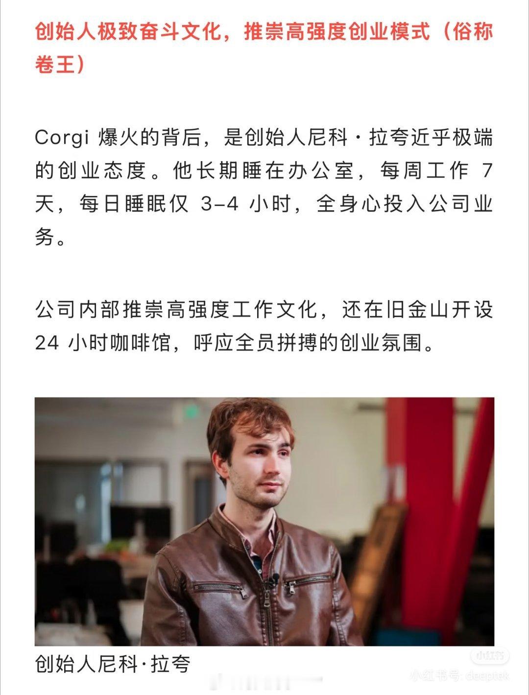 马云投了家美国AI公司马云投了家美国AI公司卷王创业、马云投了）马云旗下云锋基金