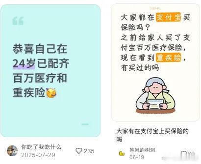 00后一年平均攒钱2.5万元 不把全部积蓄拿去硬扛未知风险，学会分散压力，这种思