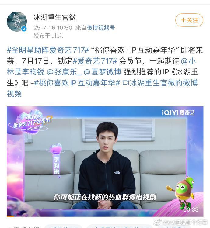 冰湖重生已经把黄杨除名了，软封流程走完，就差一纸通报。 ​​​