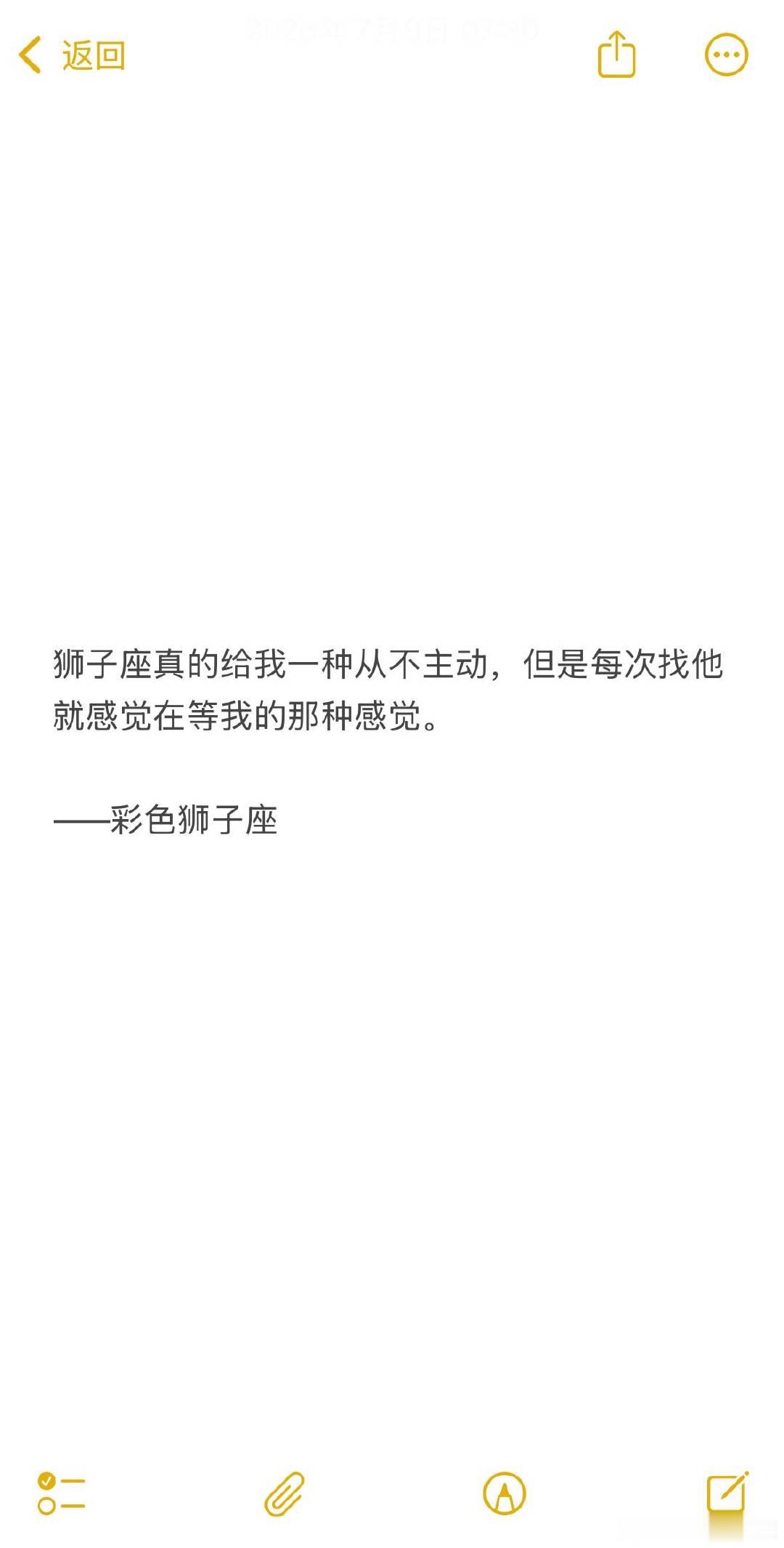 因为他不敢主动，他不确定他自己对你是否重要，不敢打扰。 