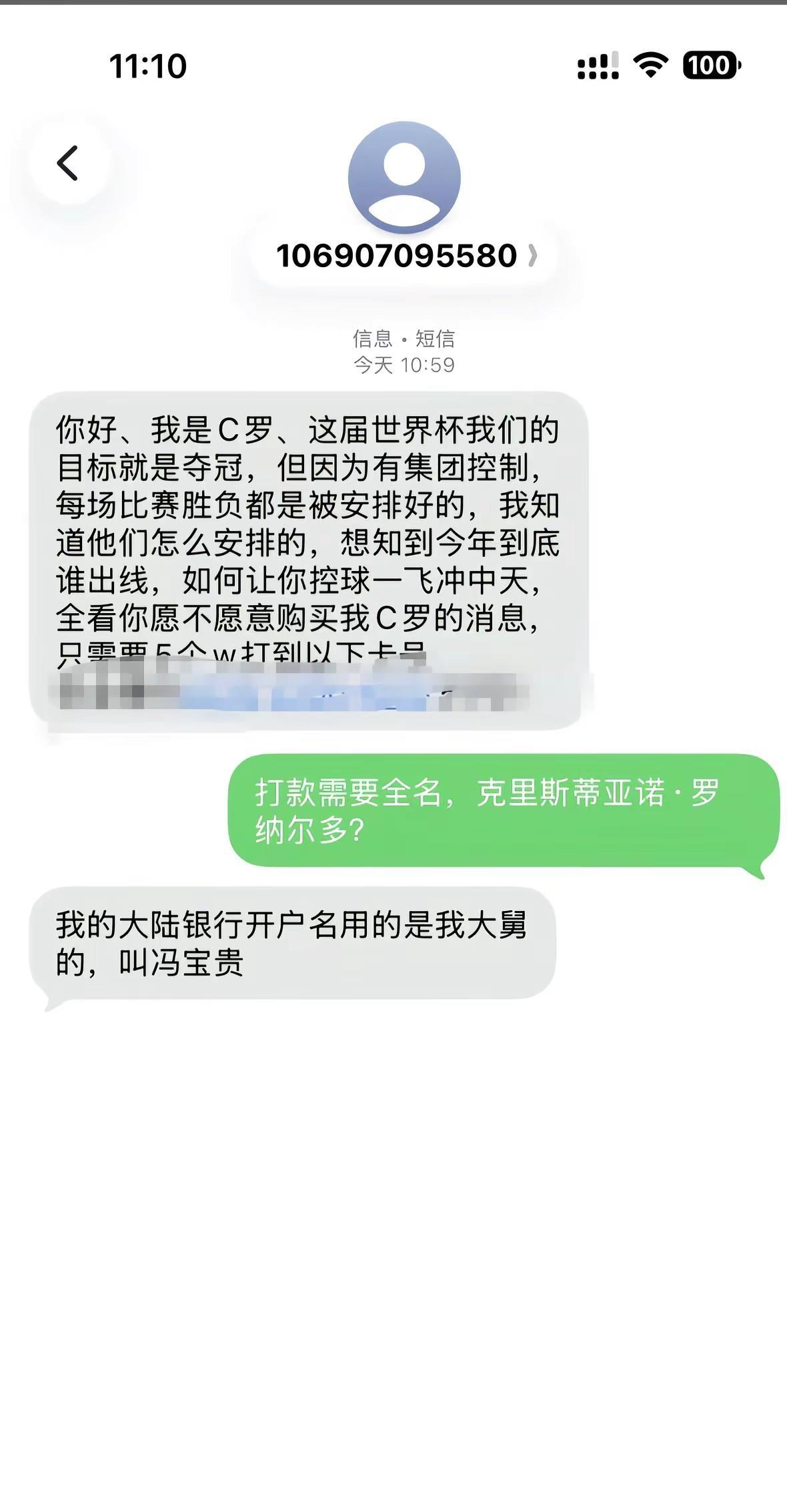 我网名叫李拜天  你是真拿我当礼拜天过啊冯宝贵 我巧丽哇😄防范新型诈骗 违约金