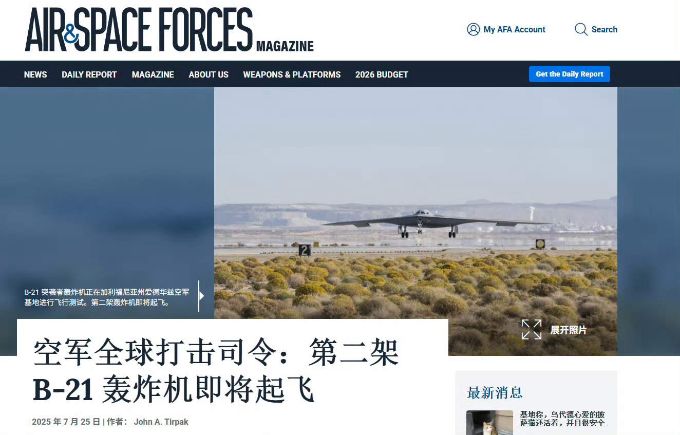 B-21的第二架原型机即将首飞，此刻距离B-21首架原型机首飞时间已经过去了一年