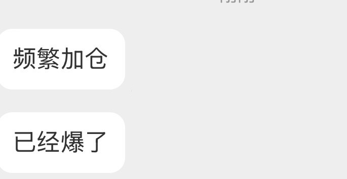 看着如此字眼，我心就难受！郑重提醒：止损，是每一位投资者的交易底线，更是账户的生