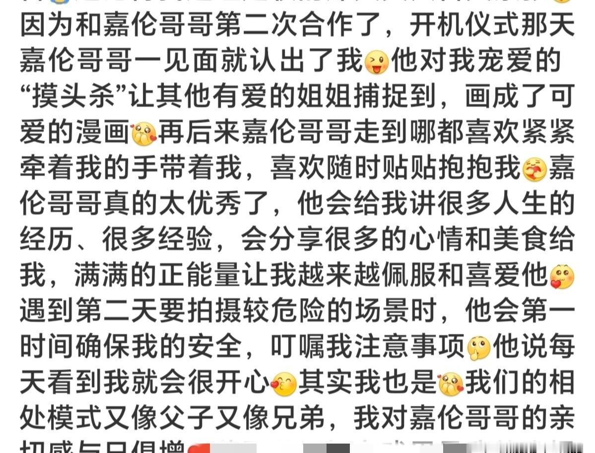 仔仔发文感谢任嘉伦？
这娱乐圈的“兄弟情”听着怎么那么耳熟。
别急着感动，这根本