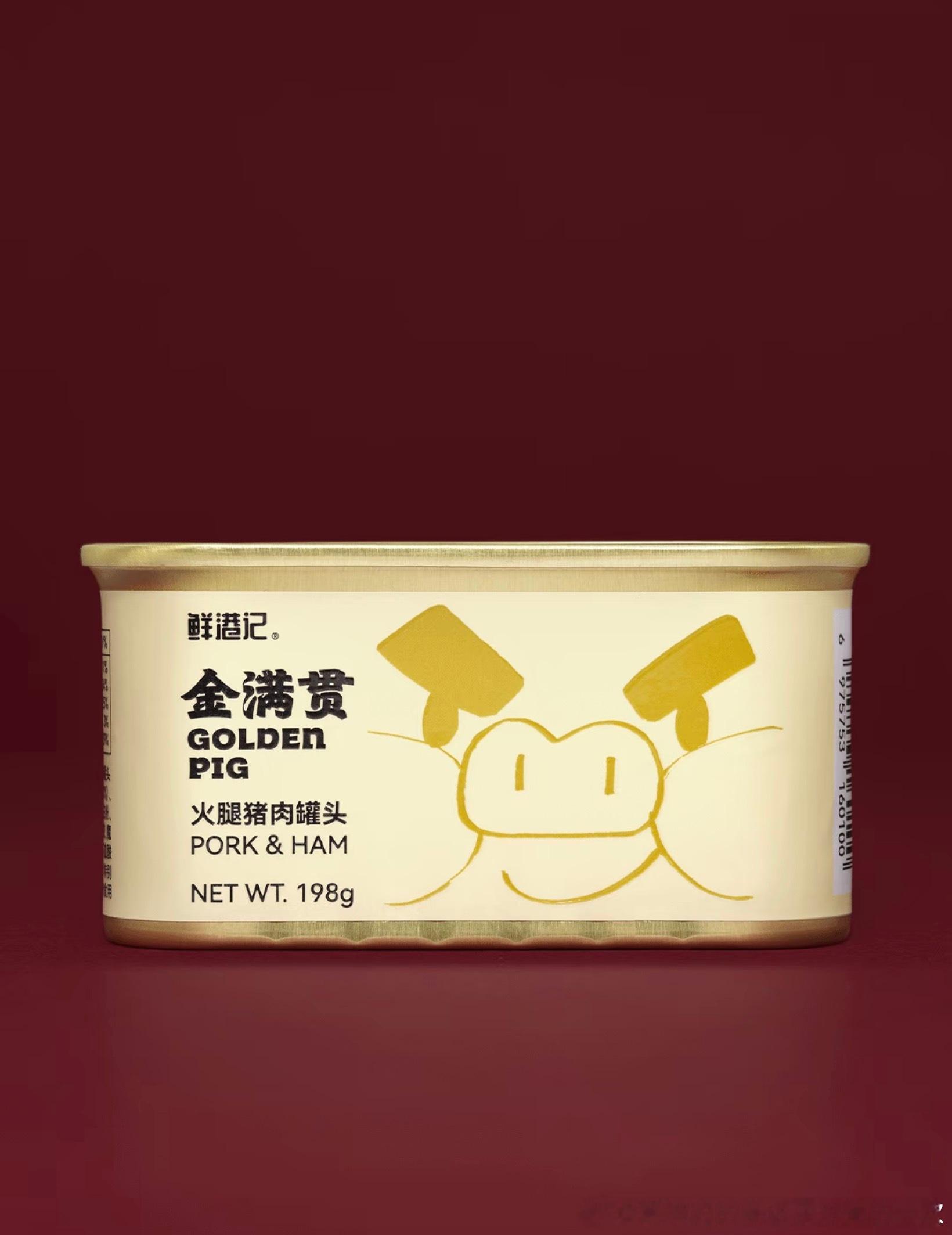 你们自创的金满贯含金量堪比： 