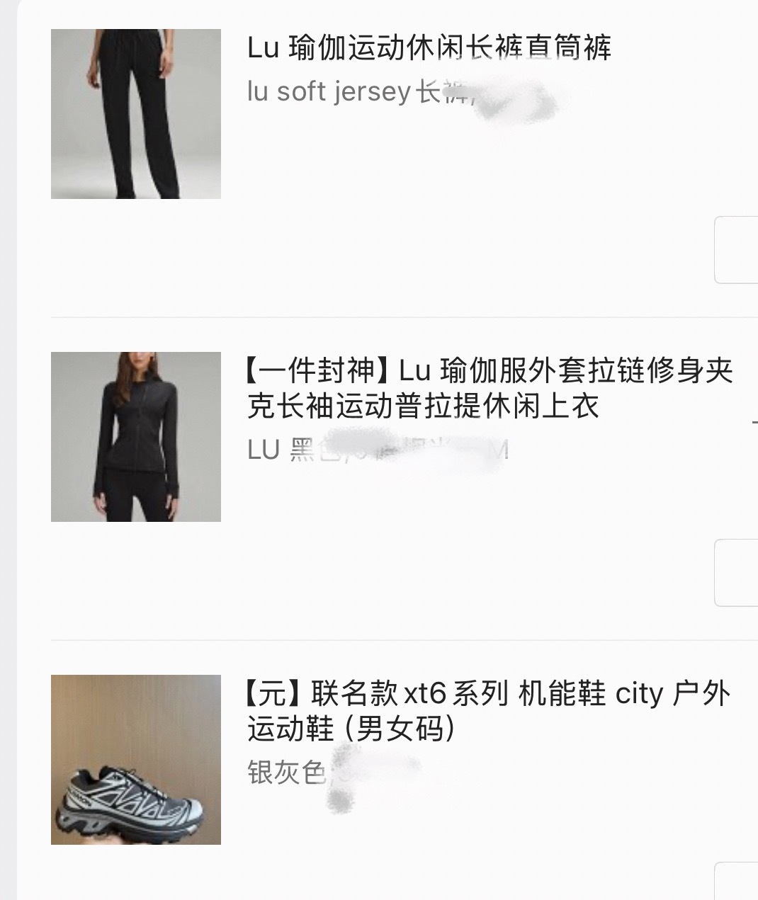 后台看到有个宝子买了一套lu+萨洛蒙，哇，这一套搭得简直绝美，立刻让工厂给我也发