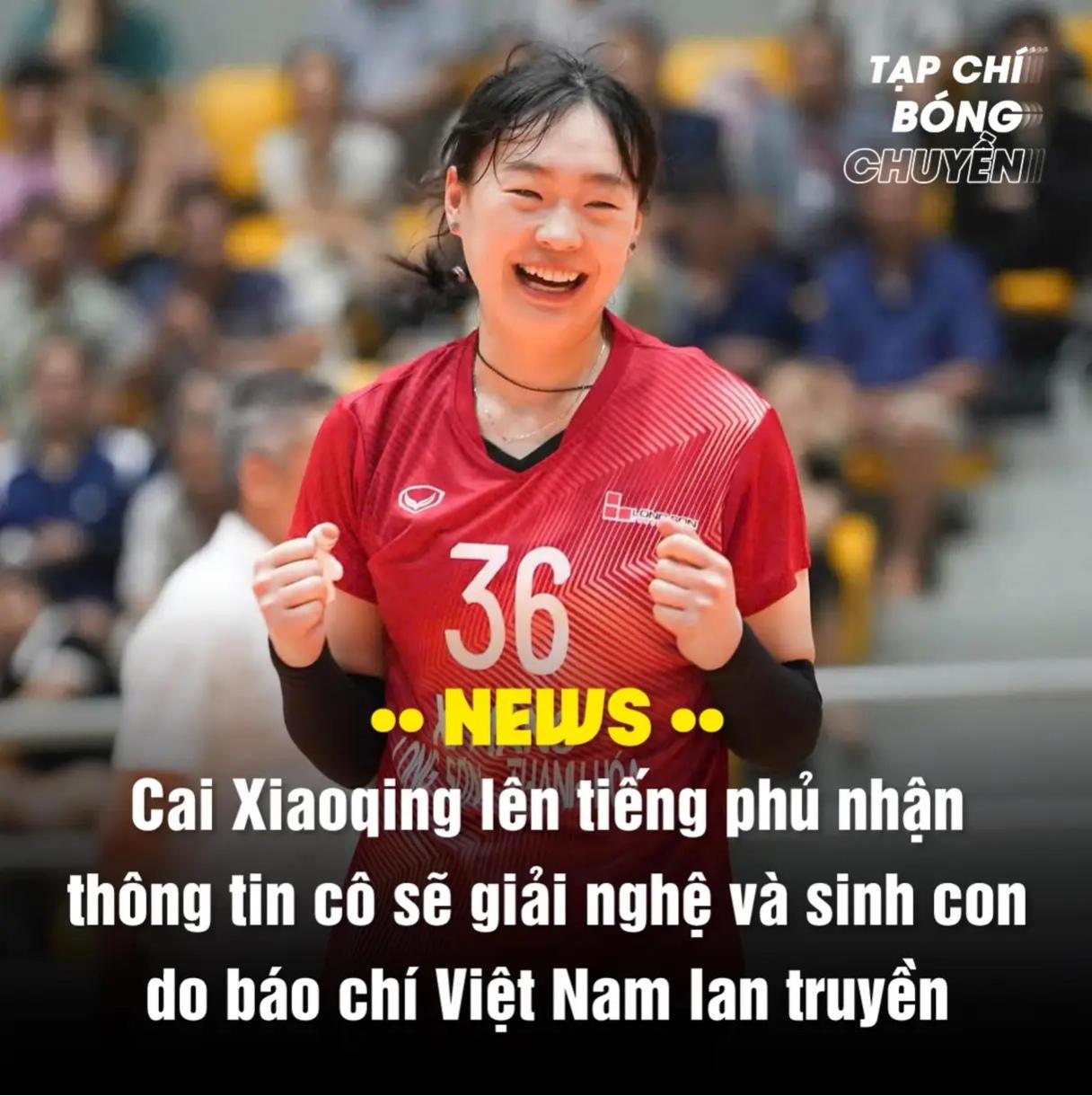 蔡晓晴否认将于今年结婚生子传闻

越南排球联赛期间，许多越南报纸和新闻网站都在报