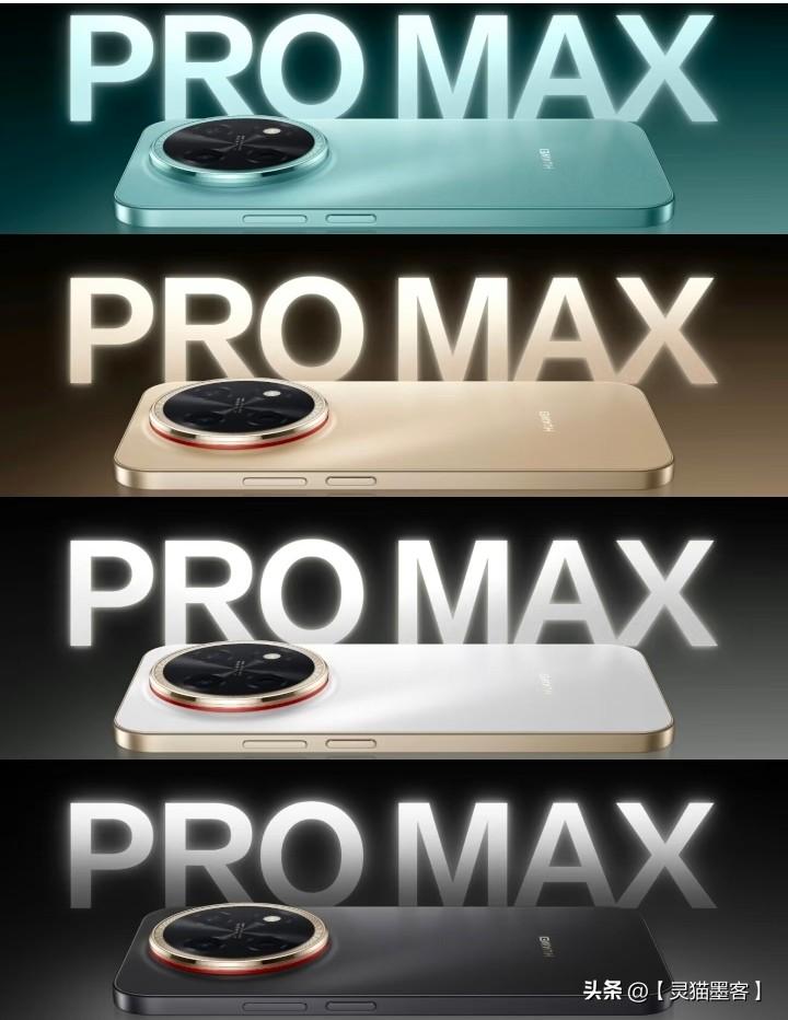 Pro Max有何亮点 华为畅享90 Pro Max（3月23日发布）是一款主打