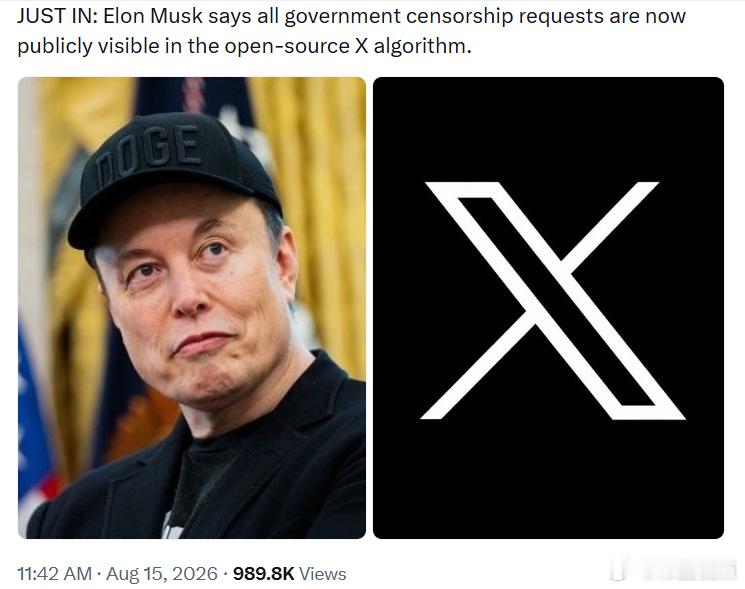 埃隆·马斯克表示，所有政府提出的审查要求，现在都会公开显示在 X 的开源算法中。