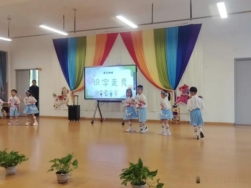 今天下午在幼儿园参加小宝小柚子的学期末展示活动。

小柚子上周感冒发烧几天没有上