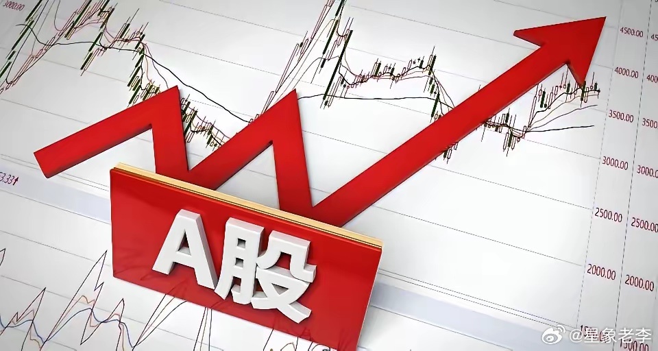 本周热点资讯梳理1. 7月8日：2026中国互联网大会正式举办影响板块：算力、数