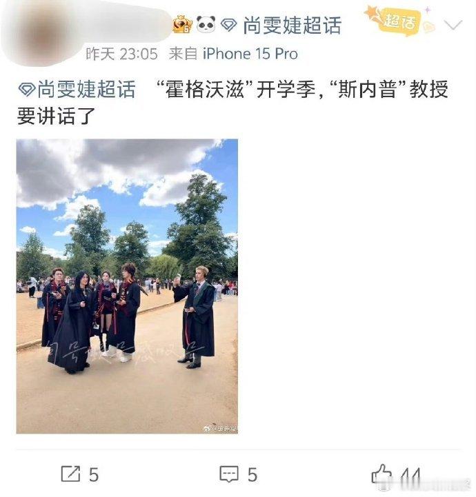 尚雯婕斯内普跑出来了伦敦合伙人自带魔法滤镜的尚雯婕来了，英伦装束衬托清冷气场，斯