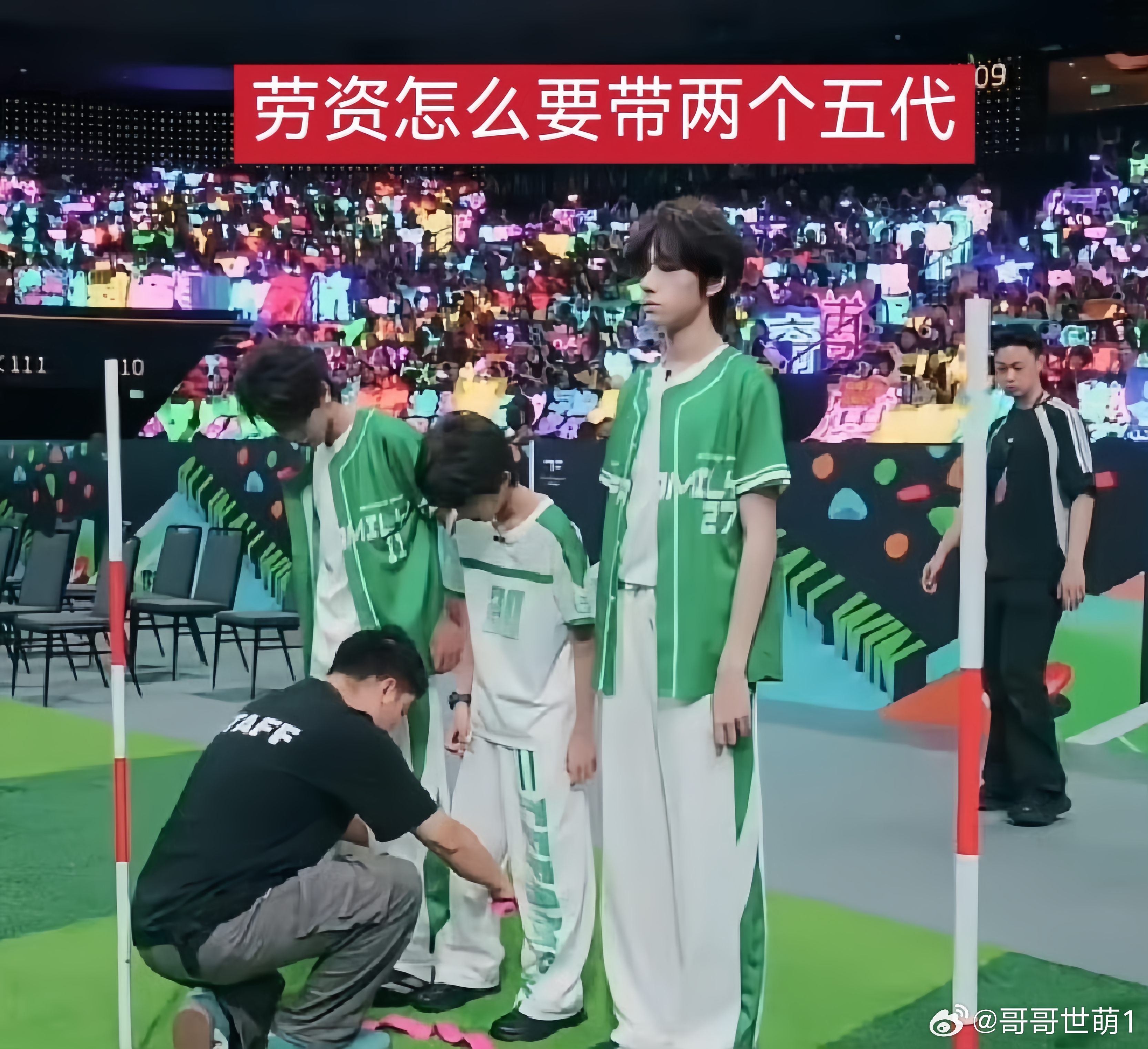 王橹杰对穆祉丞说小心点这是对五代师弟说的，啊喂，神在求救！ 