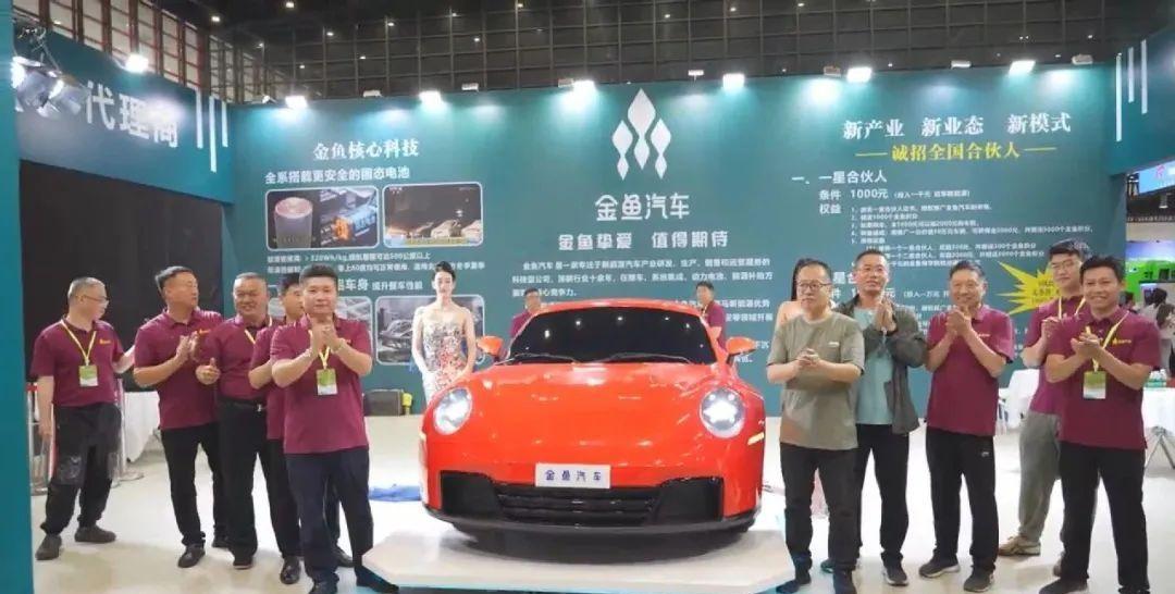 金鱼汽车：造型模仿与资质缺失的造车疑云
 
河南金鱼汽车作为成立仅一年的新势力，