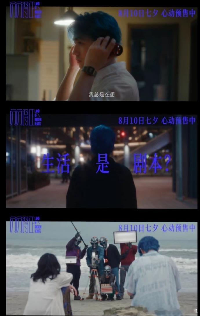 #朱一龙重生之我在地球当NPC# 黄振开在《负负得正》中，被朱一龙诠释得最初如同