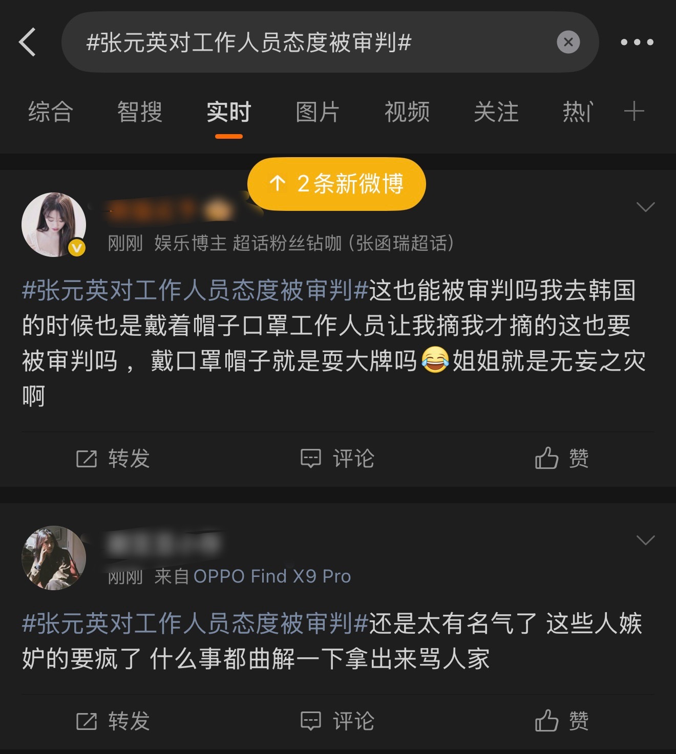 希望这个世界能像包容楠的一样包容我家女宝连路人都察觉出来张元英最近被嘿太多了呢张