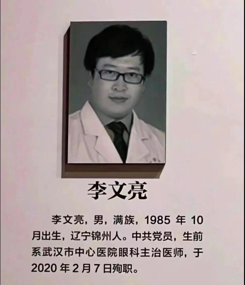可以不点赞，但请你为英雄停留一秒
致敬 英雄