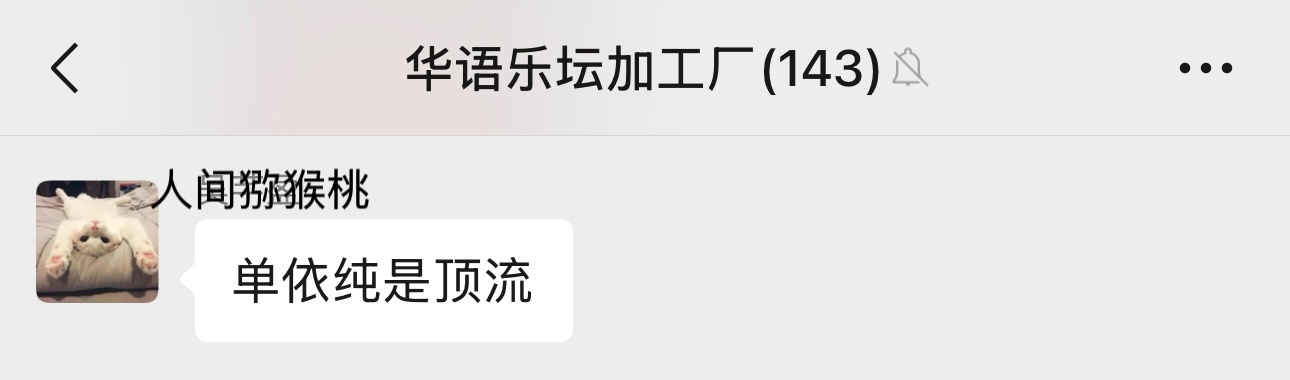 42946评价人间🥝说单①纯是顶流 
