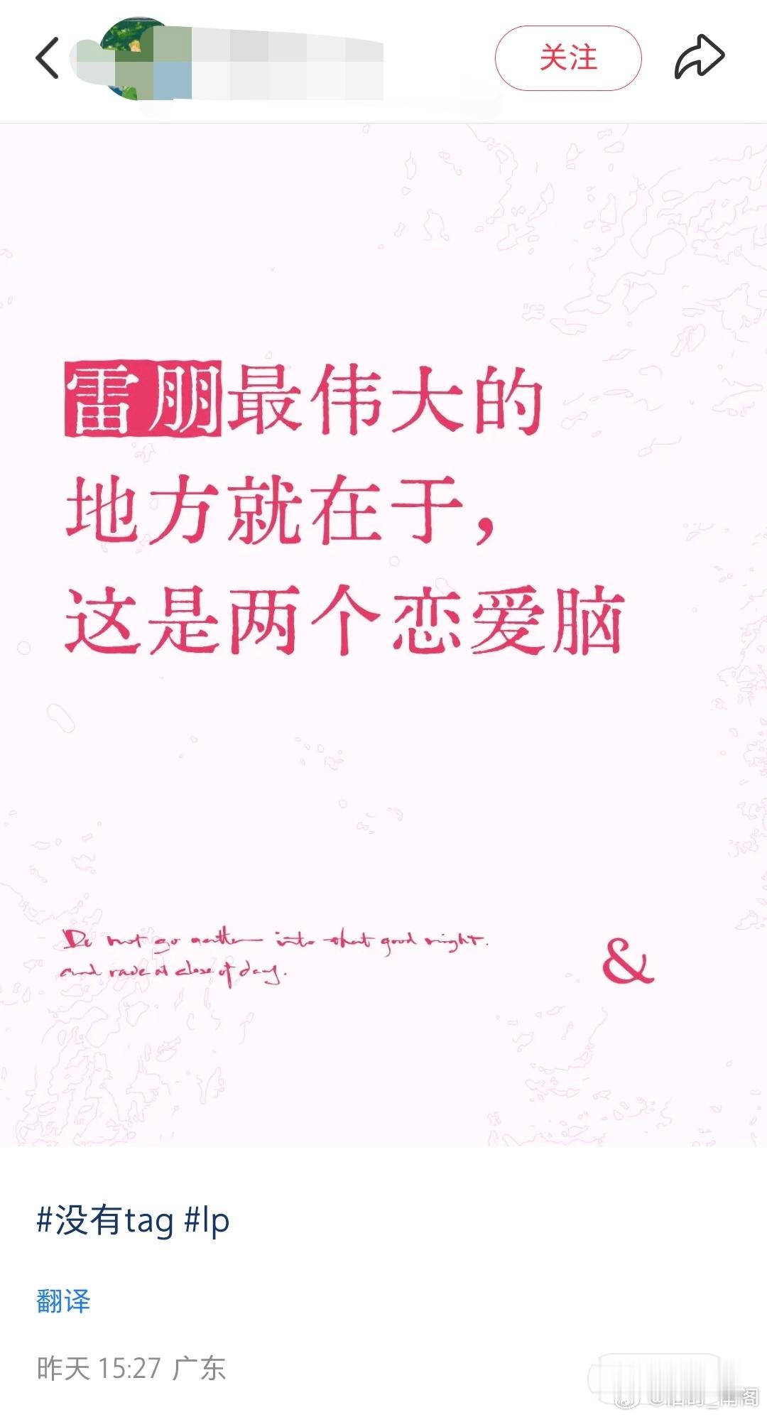 深表同意，尤其是田雷我真心服他了，哥我要给你磕一个🫡 