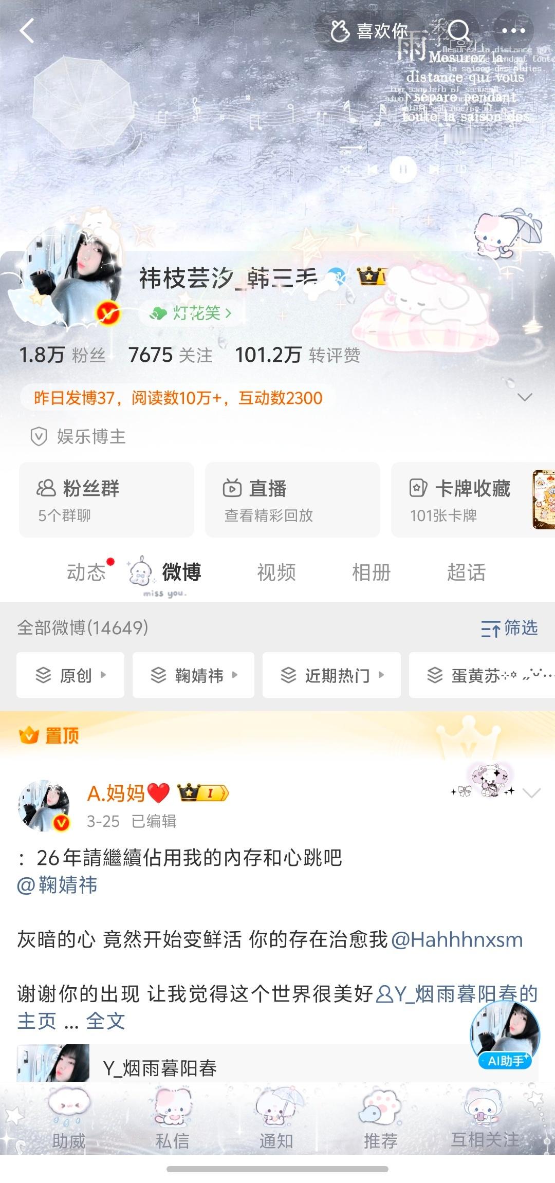 今天周五放假了吗 来动动！ ​​​