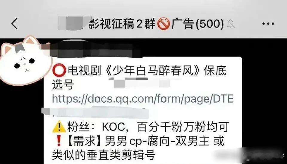 感觉现在很多剧都喜欢卖腐[衰] ​​​