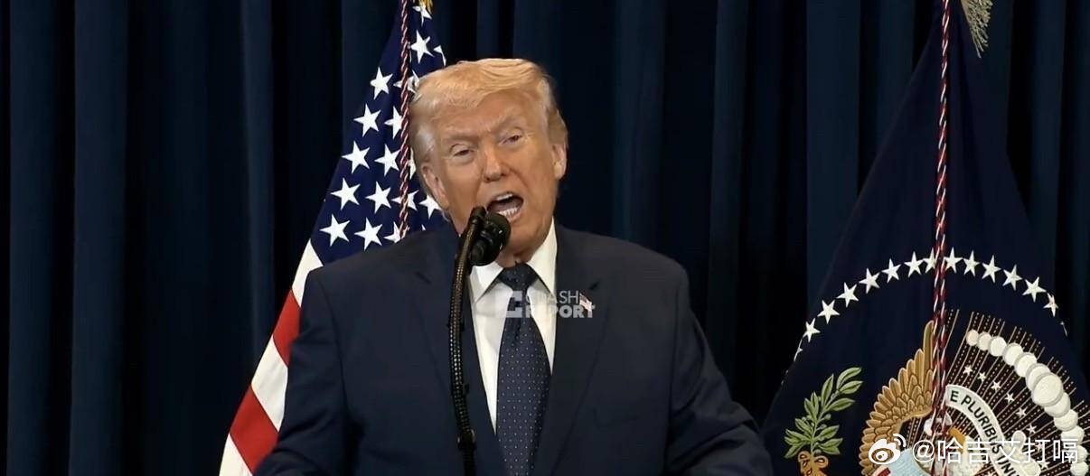 凤凰新闻【特朗普维护霍尔木兹海峡通行，是为了“帮中国、帮世界”？】特朗普谈霍尔木