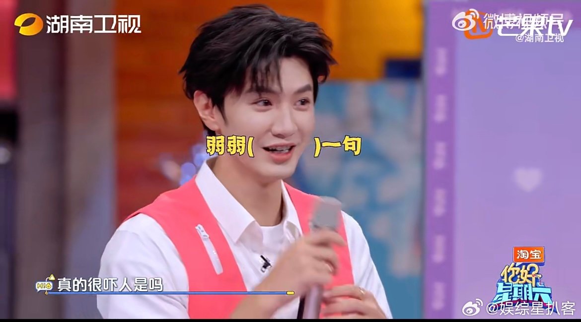 李一桐凑热闹的心达到顶峰 腰伤再难受也抵不过看热闹的快乐，李一桐看到恐怖箱直接往