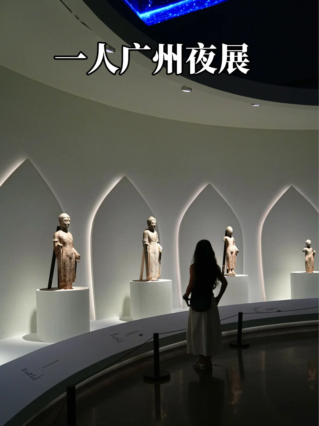 一人广州夜展｜青州微笑抚平所有职场内耗🍃