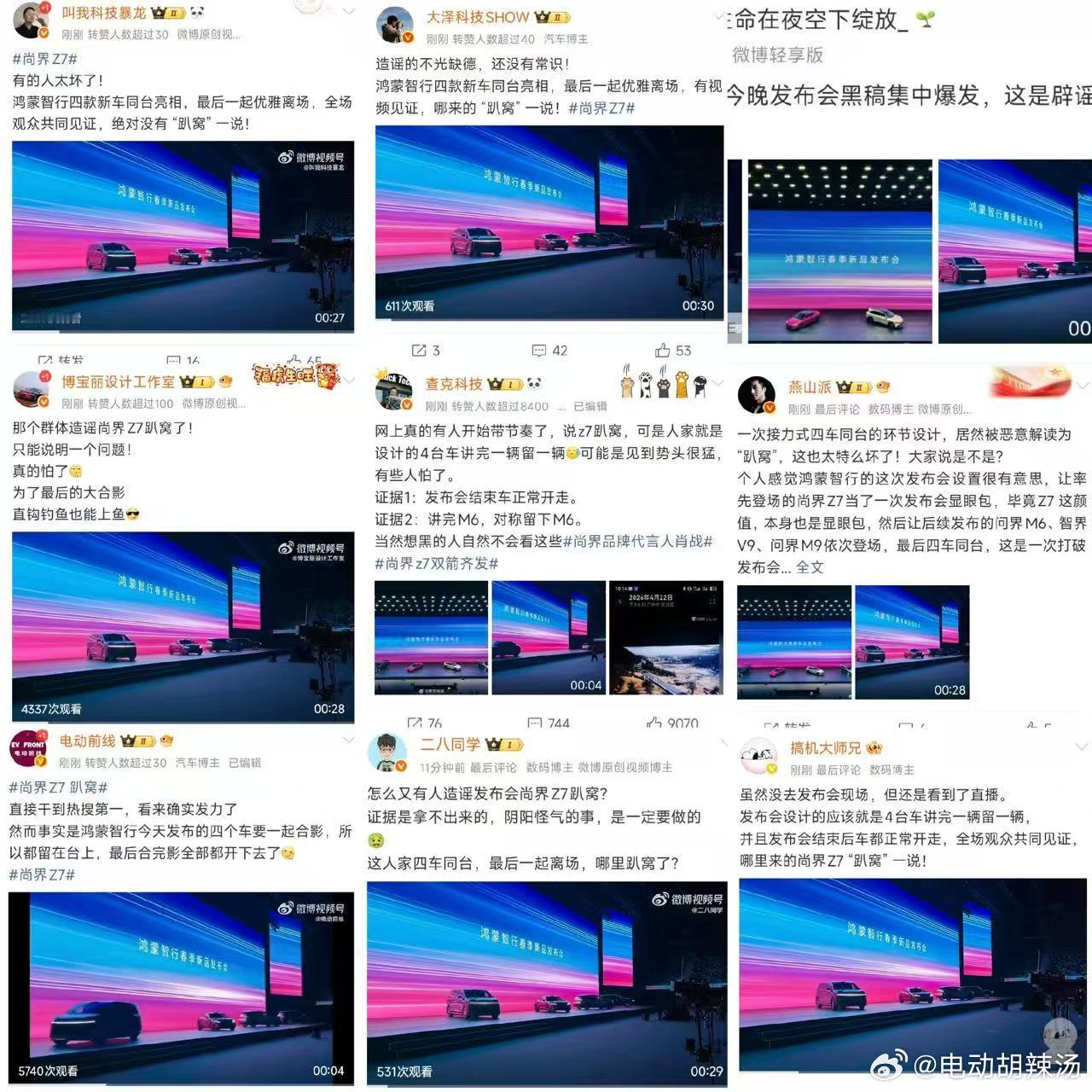 走也行，没走也行，事确实真实发生了…有视频有图片的，大家也看到了…但为啥要选择强