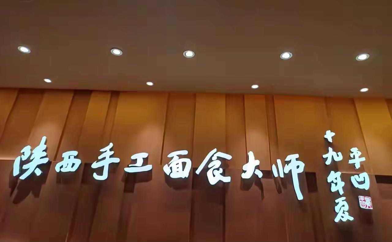 这两天贾大师被围攻，连带着他的字也在鞭挞之列，想想，替他委屈。
老贾被人围殴，属