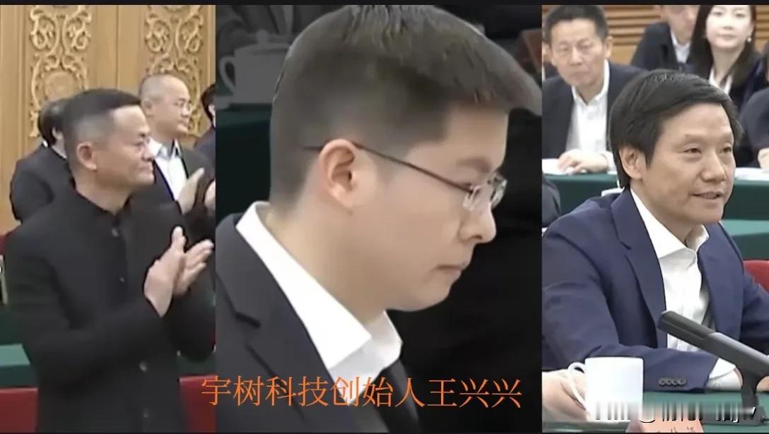 以一己之力创造了四足机器人占全球70%份额的奇迹！

民营企业座谈会上，35岁的