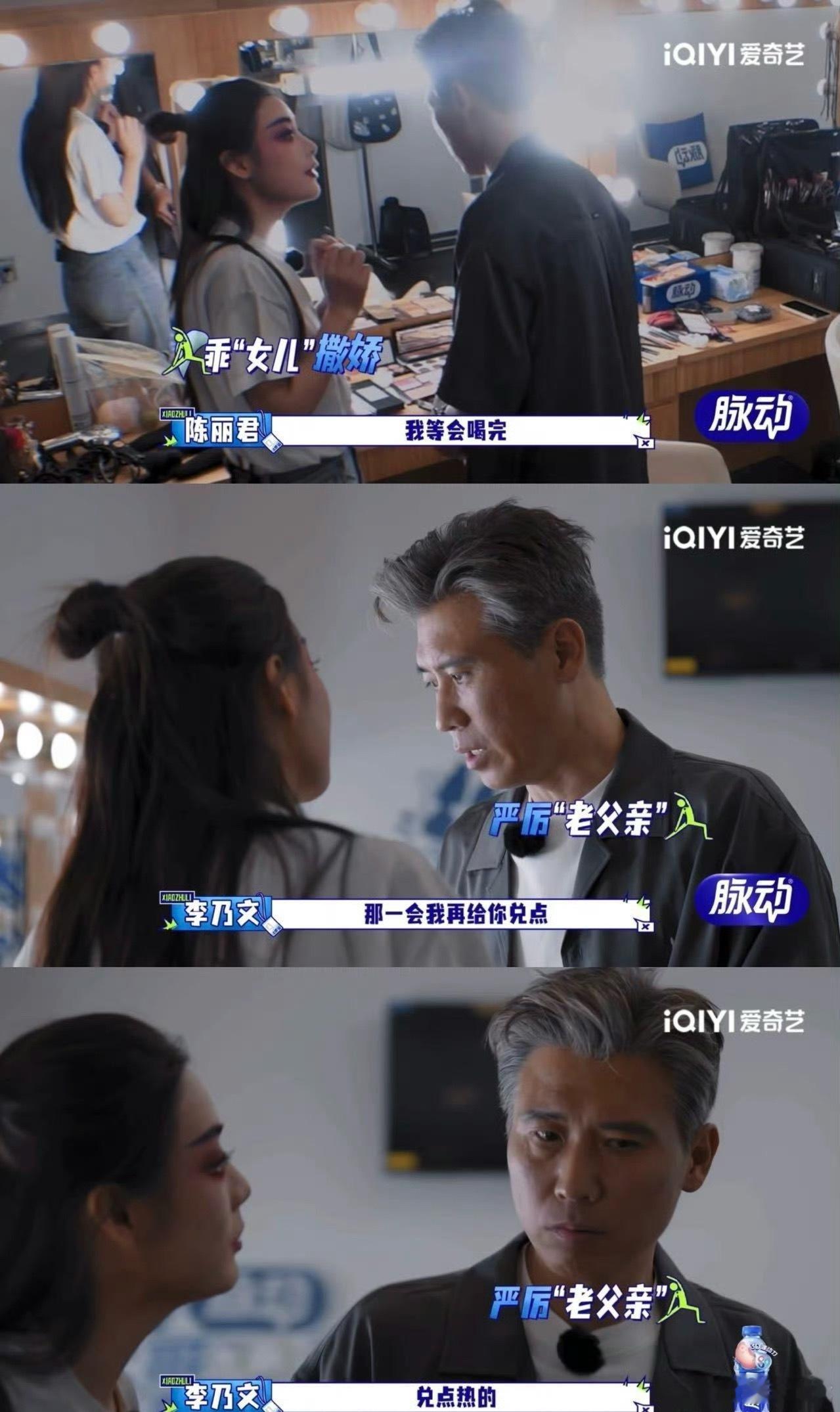 陈丽君来例假不敢告诉胡军 胡军李乃文照顾来例假的陈丽君 还是老辈子会疼人啊 ​​