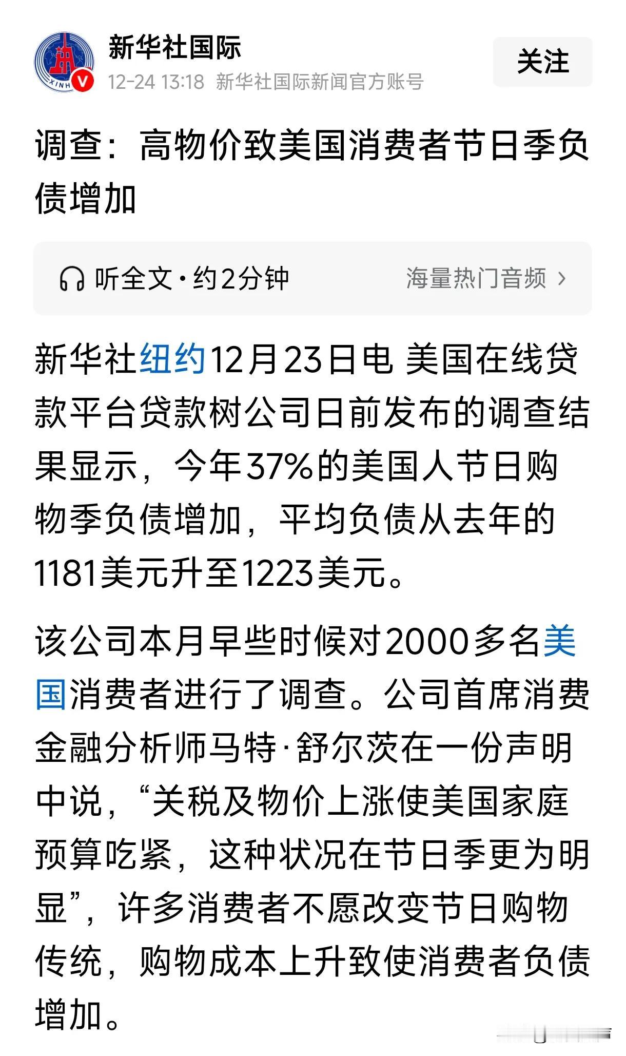 日本，美国，英国，法国，德国等等，一个个来，一个都不能少。