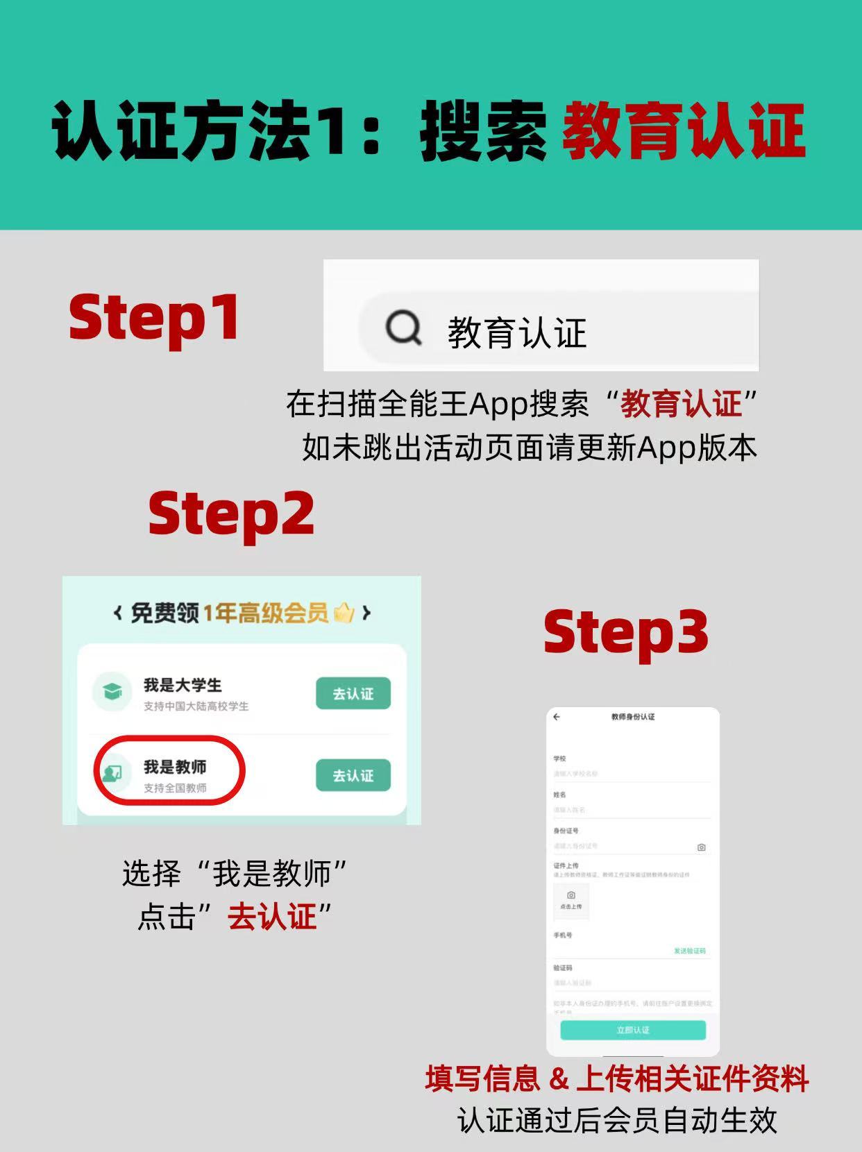 教师节献血活动上了热搜，教师节临近，大家对教师群体的关注度确实越来越高。教师节将