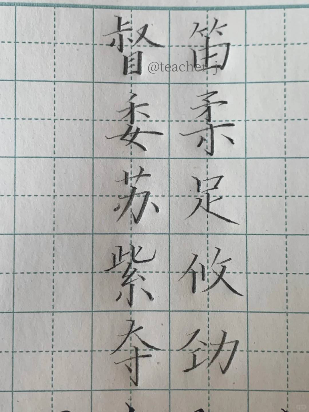 今天只写十个字