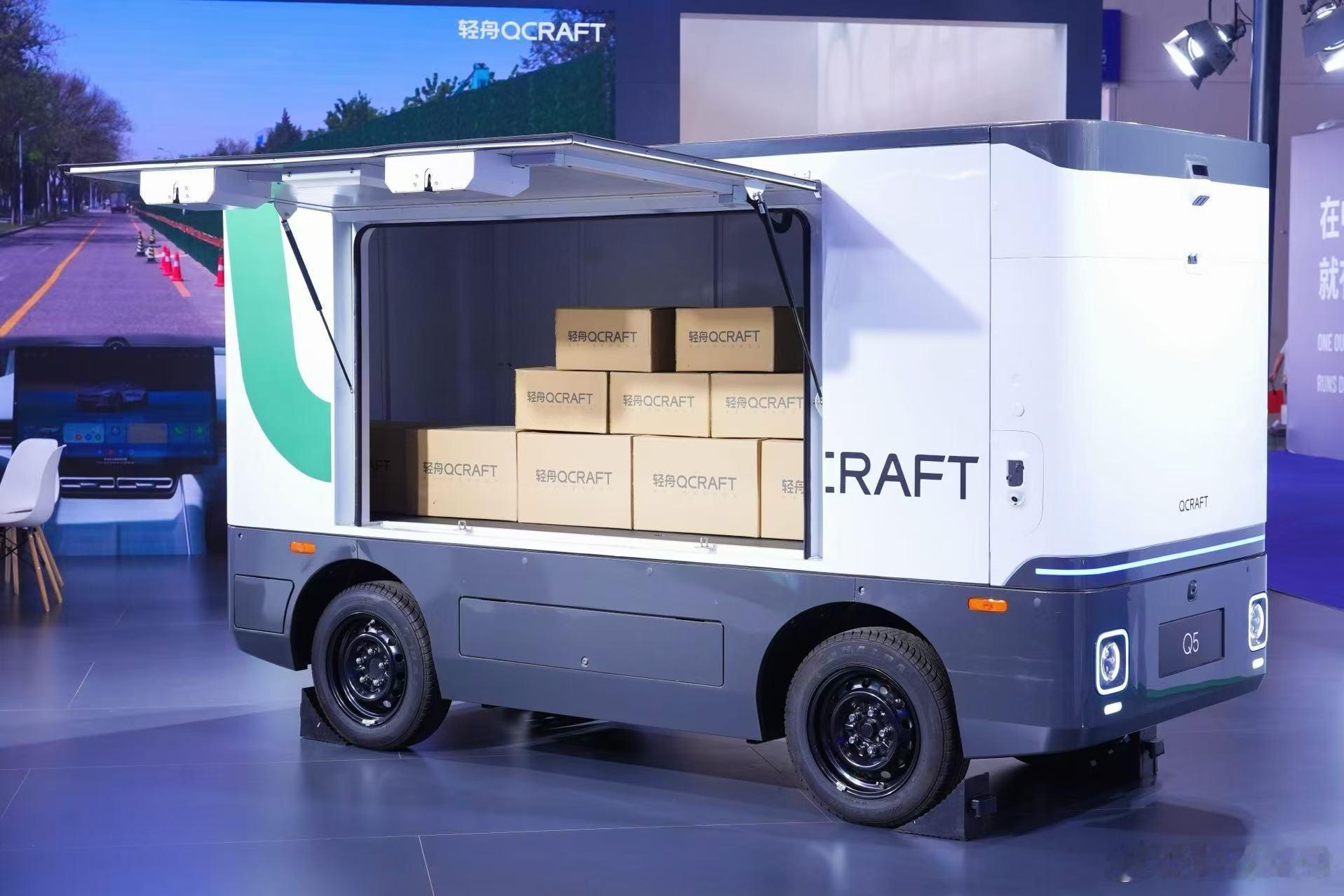 物理AI，轻舟已至！轻舟智航携前沿技术登陆2026重庆国际车展✨2026年6月1