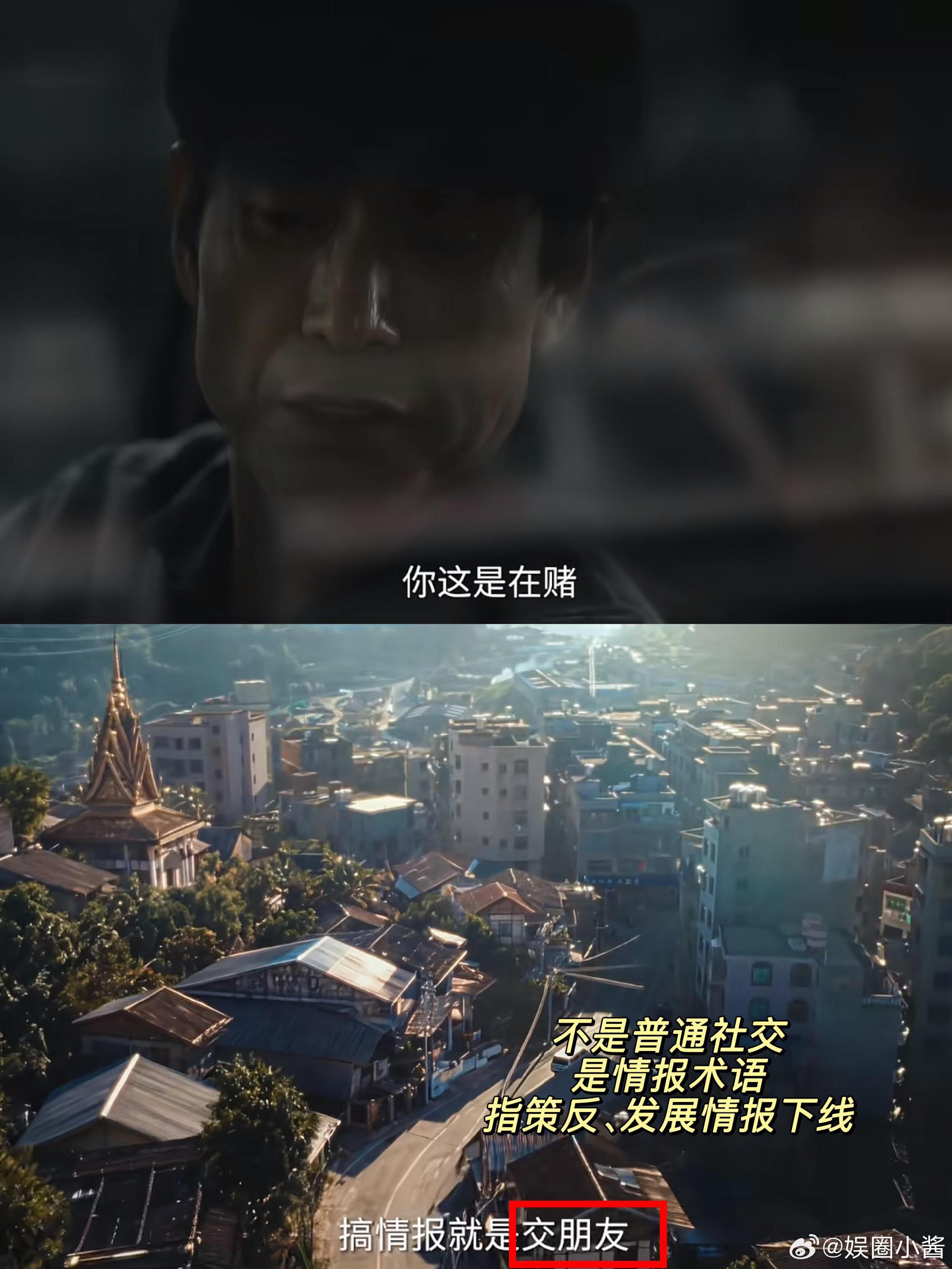 交锋间谍伪装摄影师偷拍案原型用摄影师身份做掩护去偷拍港口设施，剧情没有刻意夸大。