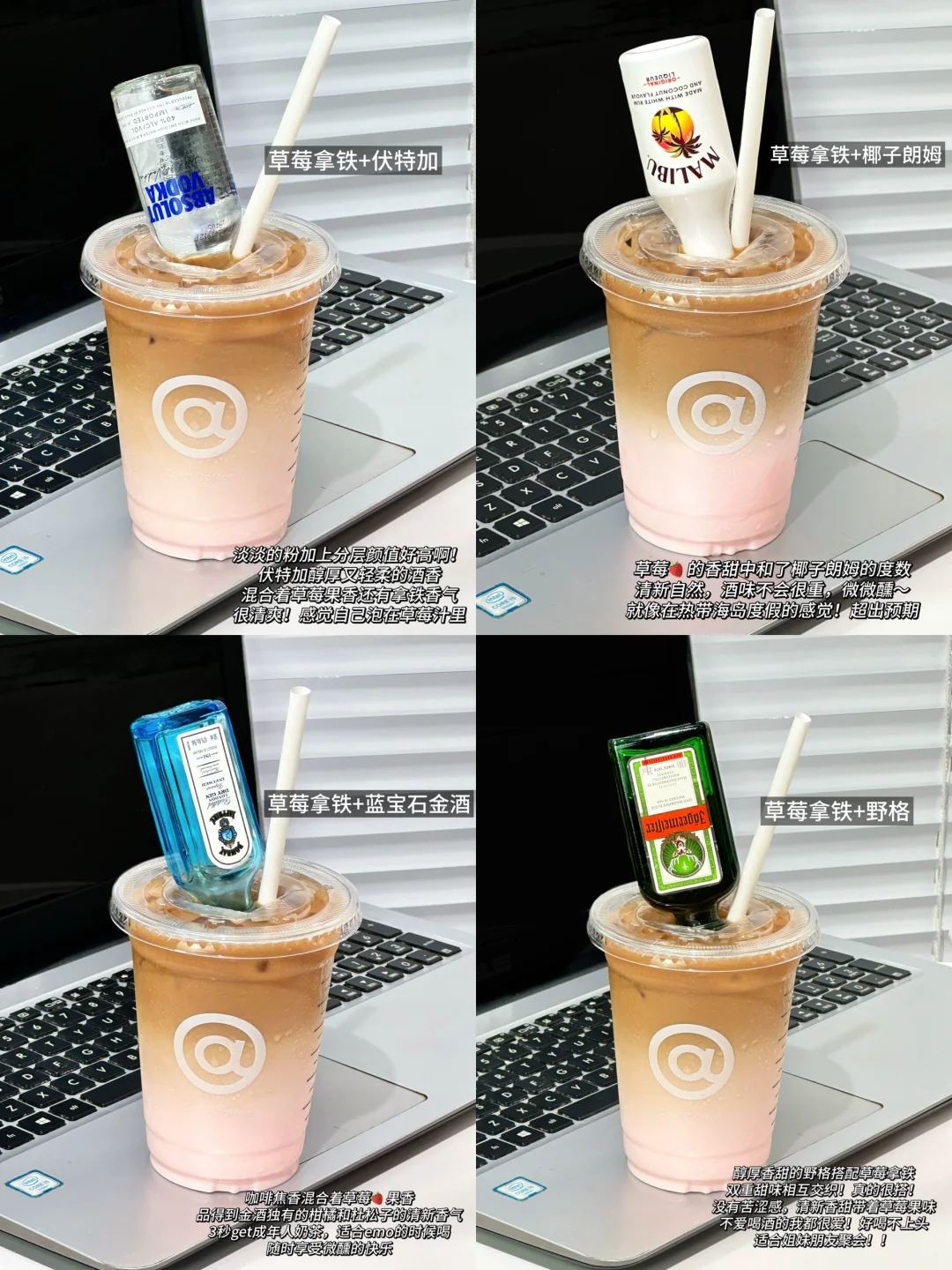 谁来管管库迪…到底是谁发明的草莓拿铁喝法！