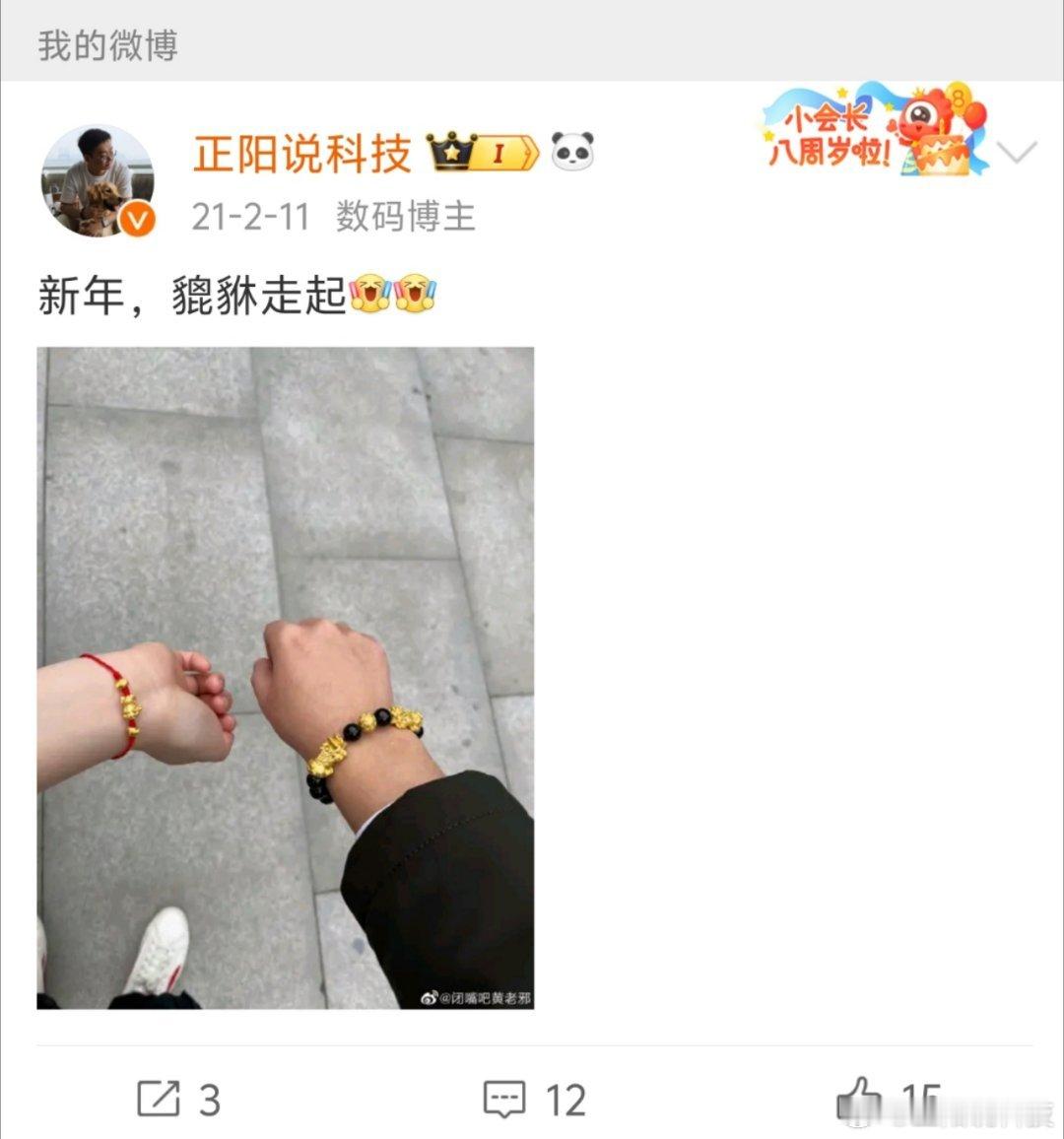 戴了快四年的貔貅在成都丢了，还是专门去弘法寺开了光的，难受。我也是纳了闷了，拍摄
