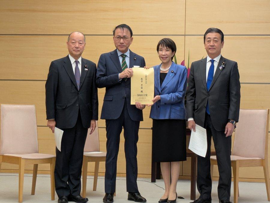 高市早苗：今天，上皇陛下生日祝贺仪式举行，我前往仙洞御所参内，恭呈祝词。谨此恭祝