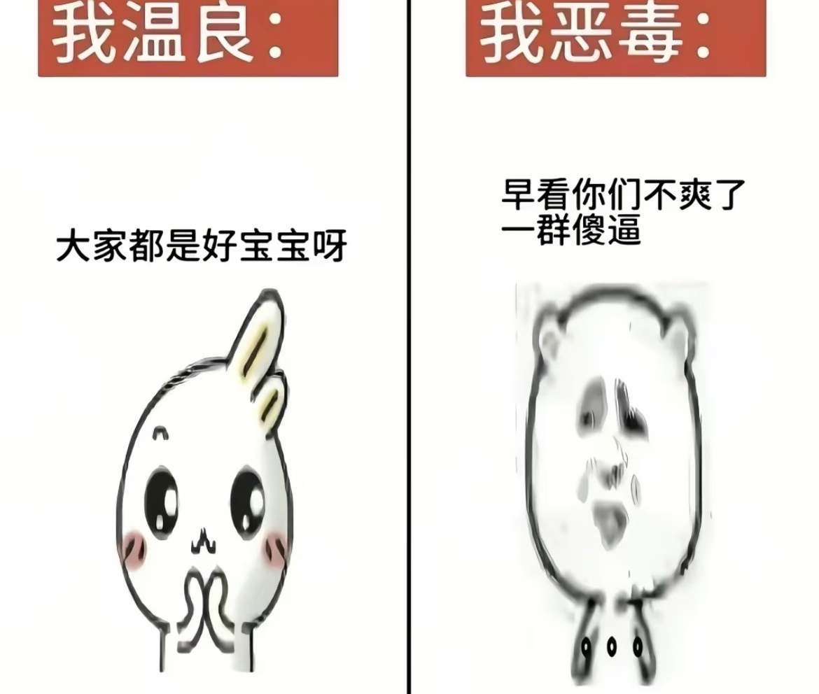 分享图片 ​​​