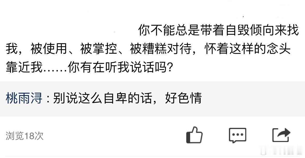 家产 