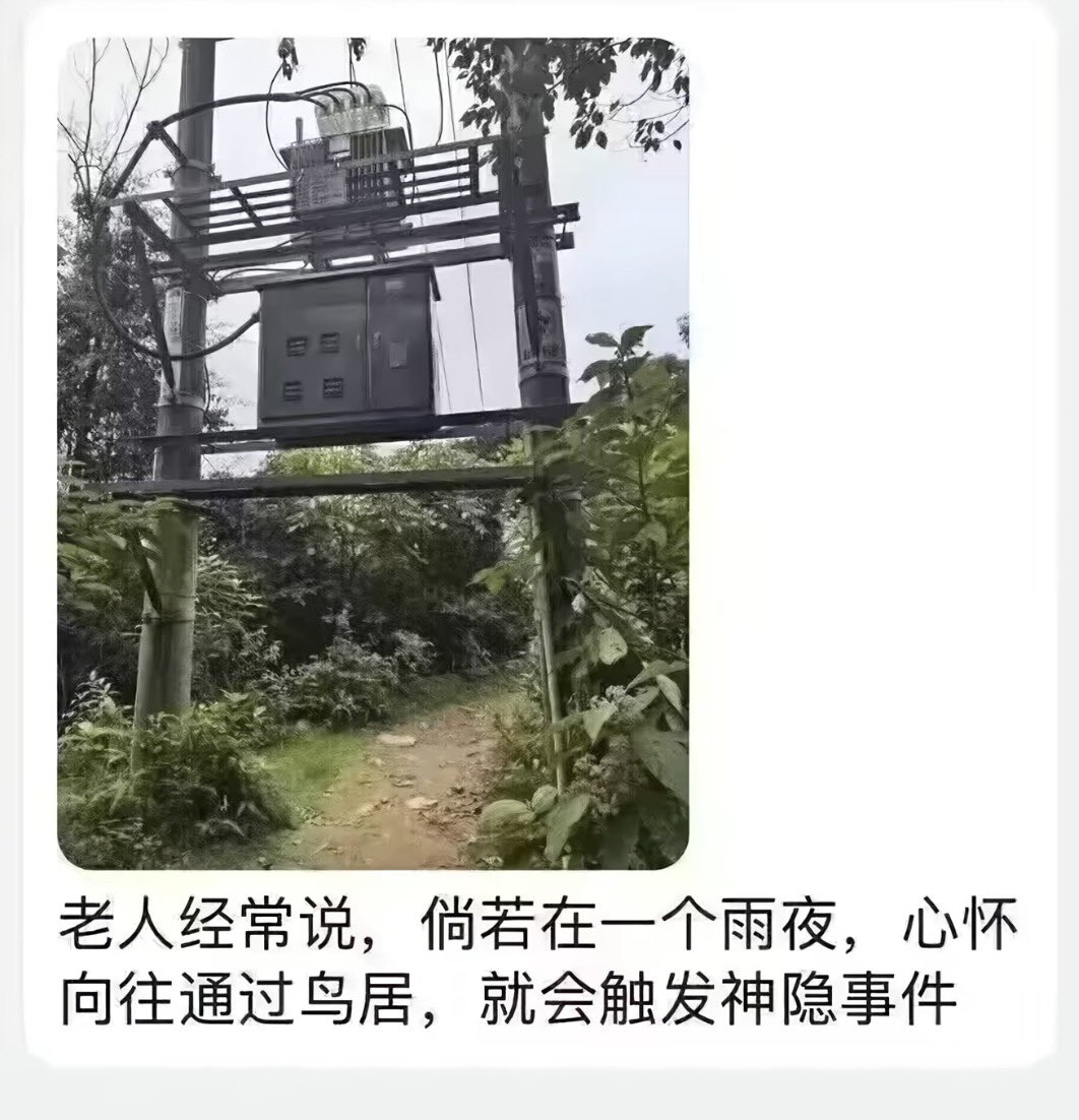 神是真的神了 但是隐身的话我不好说 
