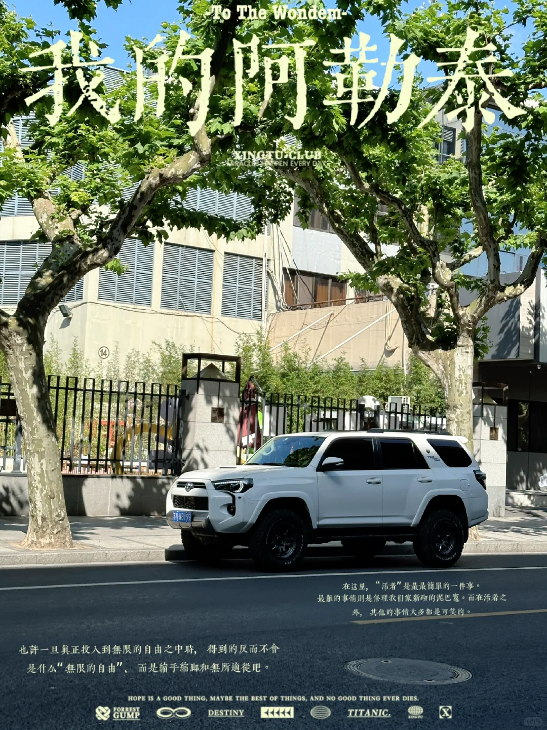 美式日本车也是不少男人的大玩具