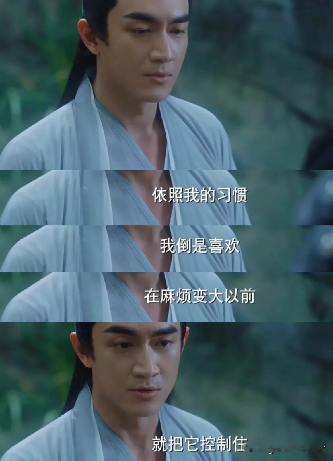 《与凤行》第8、9集，其实行止是想杀沈璃的，这剧情细思极恐啊！剧情通过这几个细节