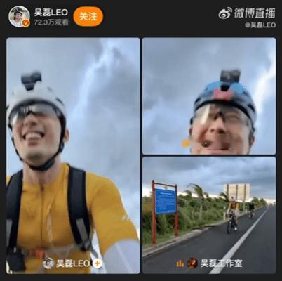 黄渤吴磊太抓马了黄渤吴磊直播太抓马了黄渤吴磊太抓马了属实是开盲盒式直播，谁也没料
