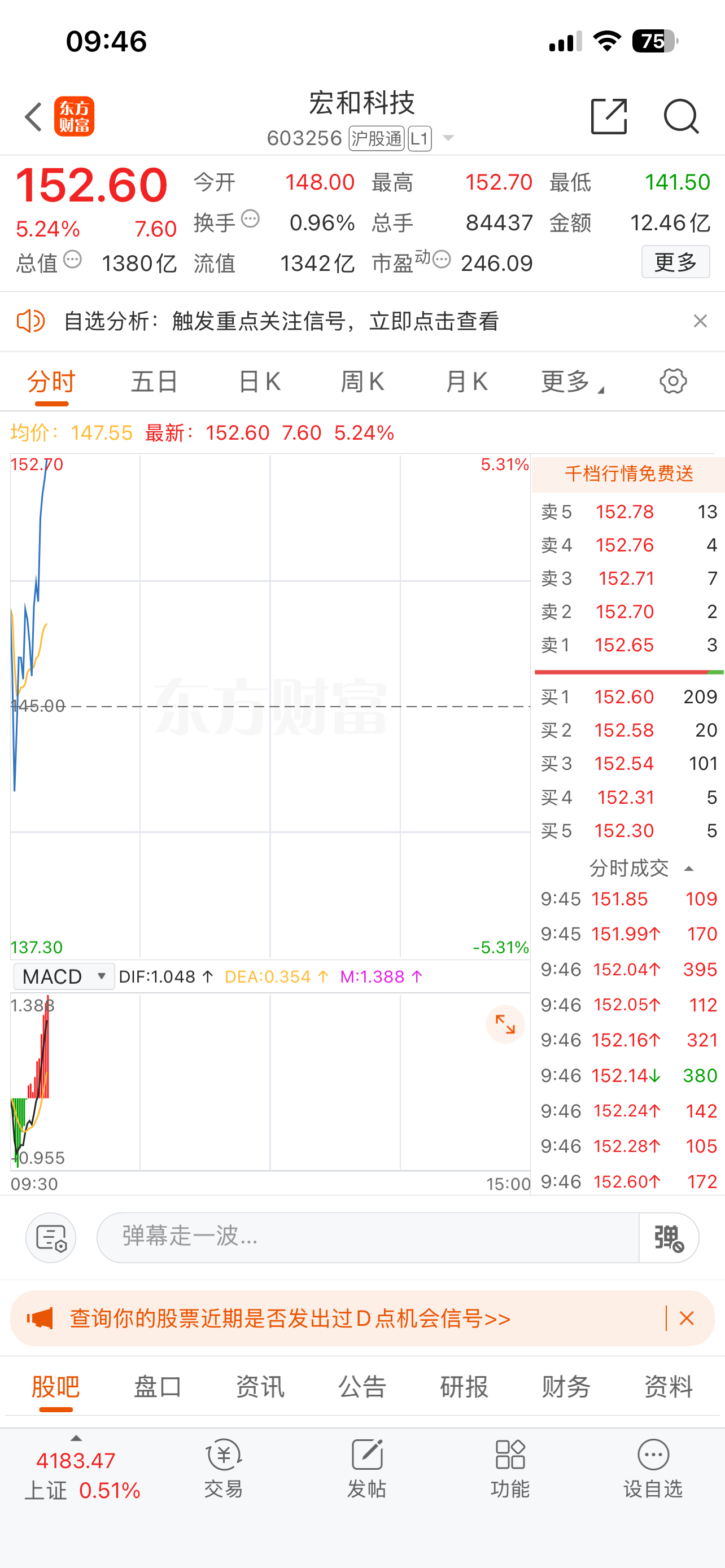 宏和飞吧、继续飞吧！