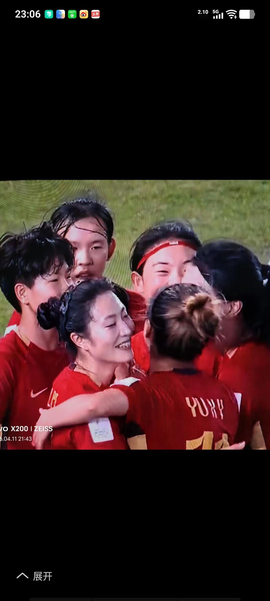 中国U20女足四分之一决赛，2比1战胜乌兹别克斯坦队，挺进亚洲杯四强。获得一张世