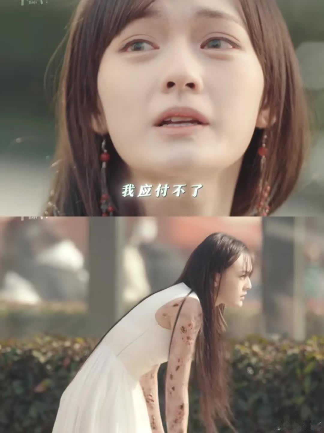 陈朵，或许我与老孟当时想法相同，盼她适应现实好好生活。她已吃尽苦头，为何还要……